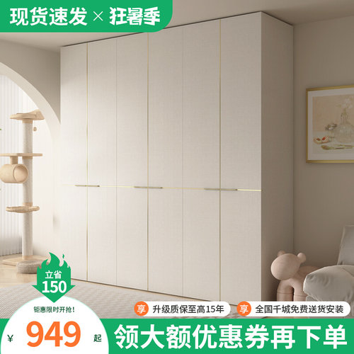现代简约奶油白到顶衣柜家用卧室组合平开门新款小户型收纳大衣橱