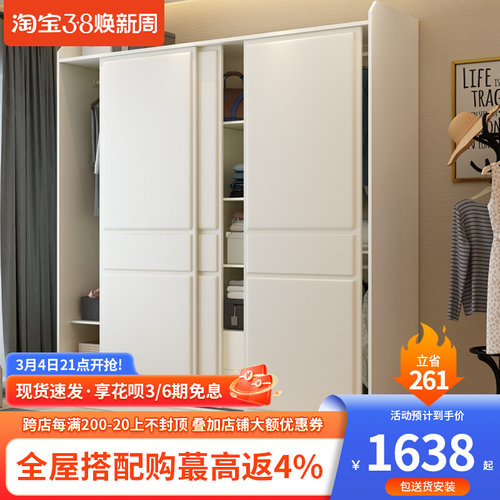简约现代衣柜欧式2023新款柜子儿童卧室家用奶油色系推拉门大衣柜