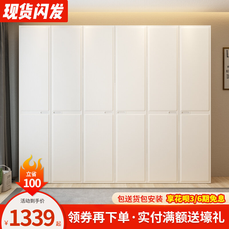 一门到顶家用卧室衣柜现代简约小户型G省空间白色整体大衣橱多挂