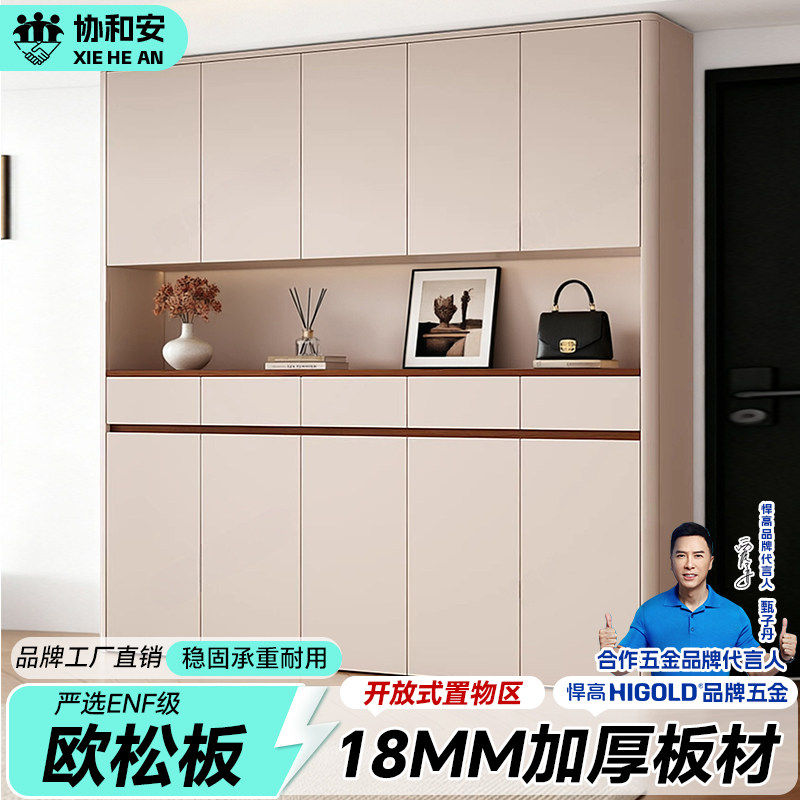 协和安入户家用鞋柜靠墙大容量现代门口简约储物一体定制储物柜子