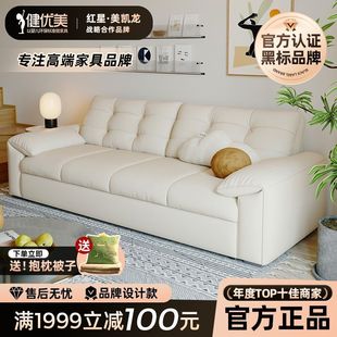 健优美沙发床两用折叠云朵奶油风猫抓绒布沙发客厅小户型直排储物