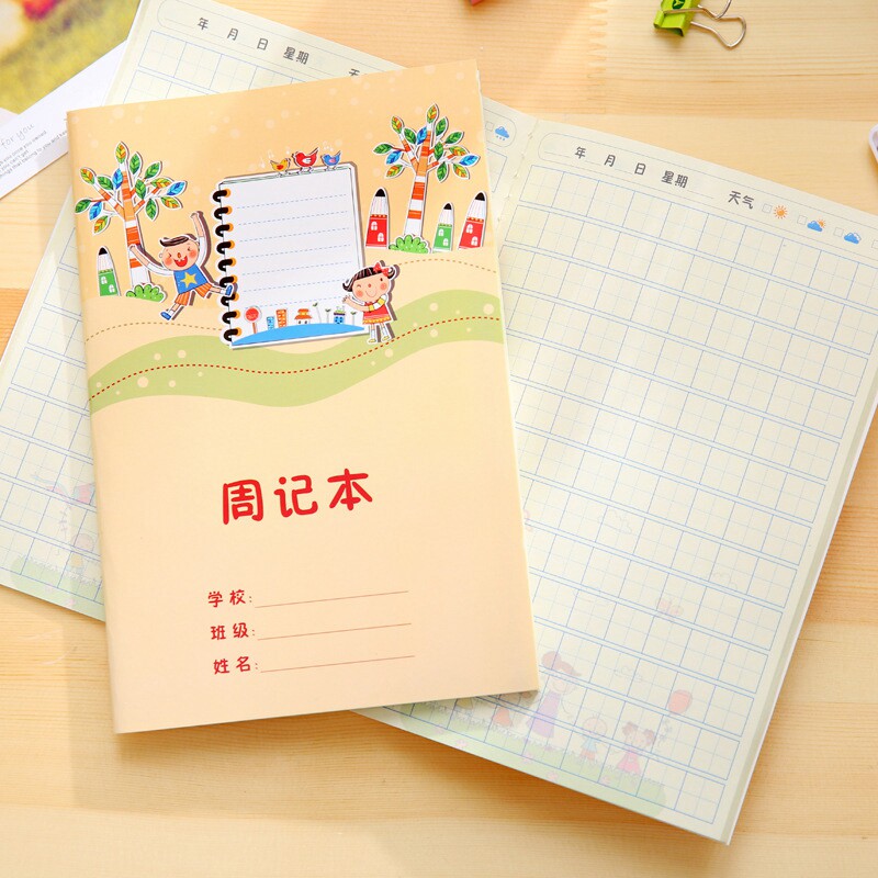周记本小学生日记本32k作业本 a5笔记本文具练字本田字格练习本
