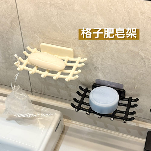 极简风壁挂式沥水置物架家用免打孔浴室卫生间新款香皂盒挂钩