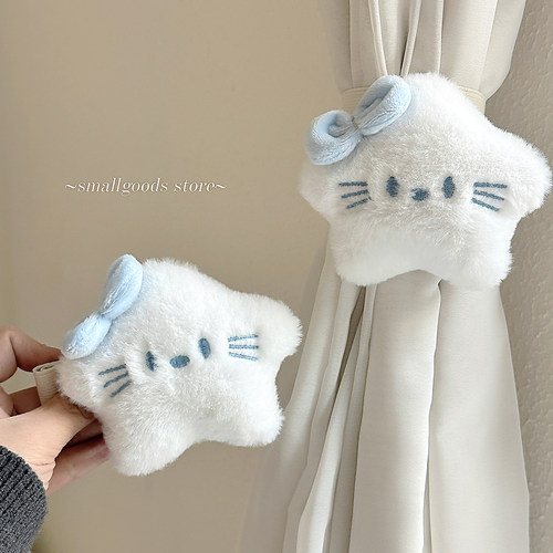 【2个装】窗帘绑带一对创意可爱卡通窗帘固定绑绳新款纱帘扎束带