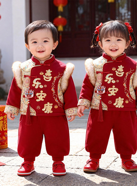 周岁礼服男宝宝抓周衣服一周岁新中式儿童生日婴儿过年拜年服唐装