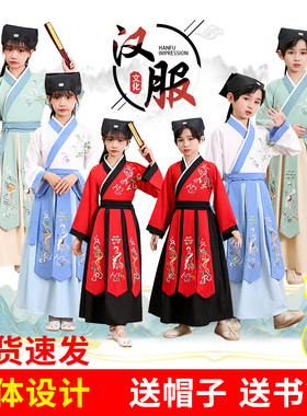 新款儿童汉服男童女童国学服装春秋款中国古风唐装服装演出表演服