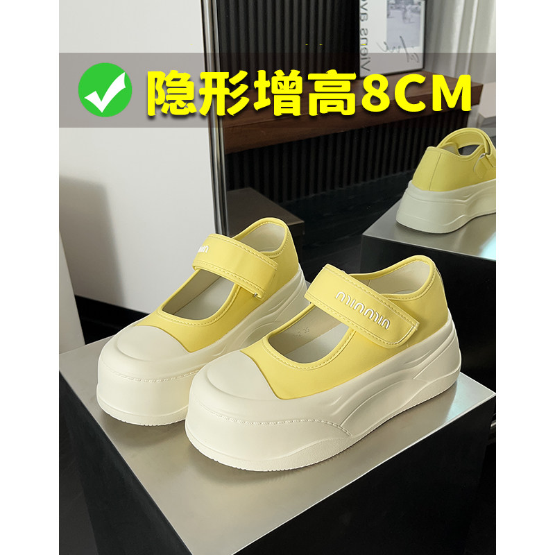 厚底玛丽珍鞋女魔术贴2026春季新款内增高8CM松糕底休闲增高单鞋