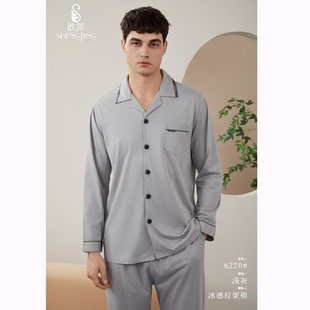 胜景6220男士家居服套装纯棉睡衣单层小翻领长袖长裤传统家居内衣