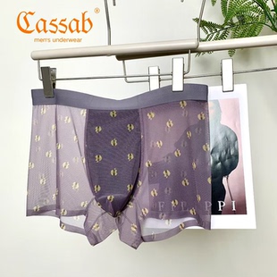 卡莎豹男士内裤性感夏季印花超薄网纱平角裤透明青年裸感四角短裤