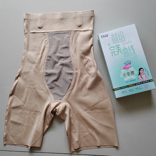 兰梦迪8658女士魔塑裤小蛮腰乳胶收腹提臀塑形悬浮三分打底安全裤