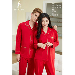 胜景6704情侣睡衣结婚纯棉长袖长裤小翻领男女士百命年家居服套装