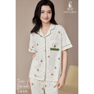 胜景7029女士冰感莫棉家居服套装夏季新款透气舒爽短袖长裤睡衣