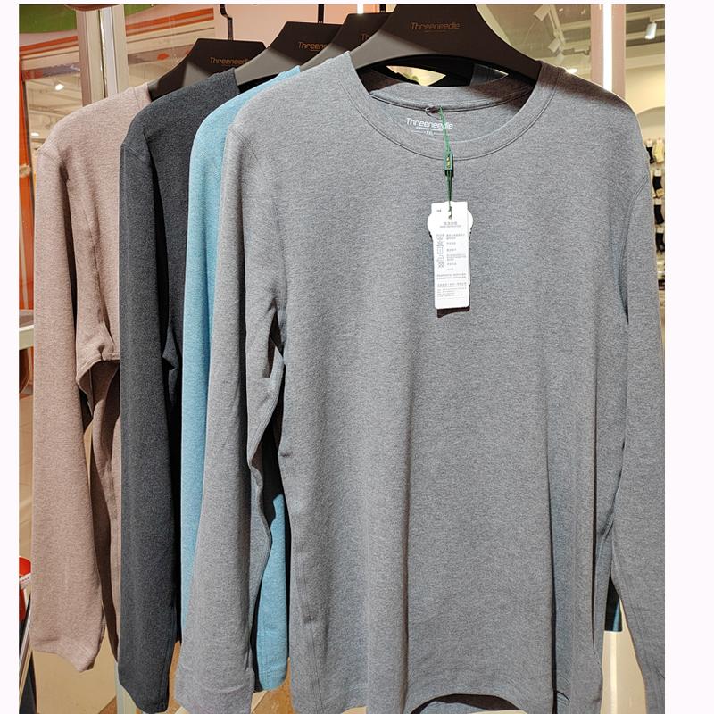 T36105纯色棉保暖套装