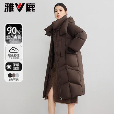 流行款长款羽绒服雅鹿连帽