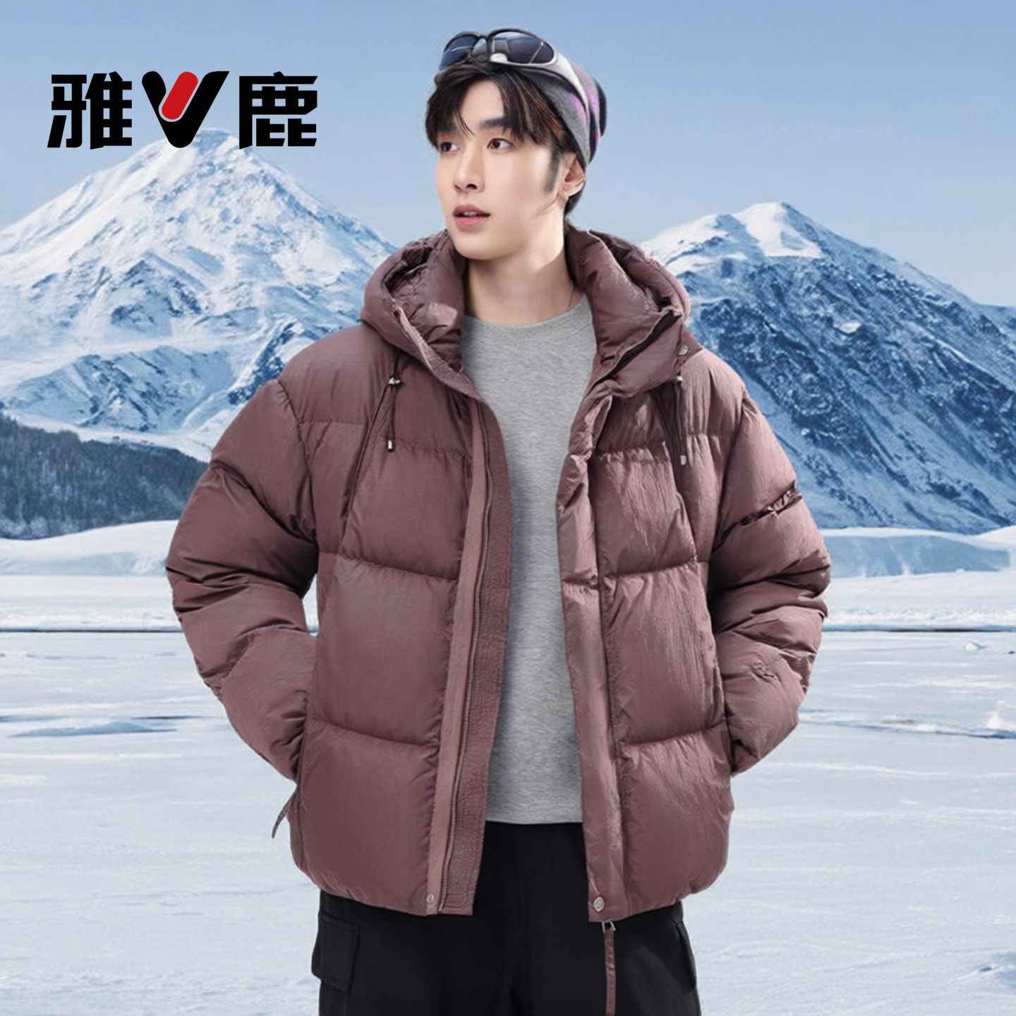 雅鹿明星同款羽绒服男女连帽短款今年流行爆款极寒加厚保暖外套,男装,羽绒服,淘宝优惠券,粉丝福利购,淘宝优惠卷