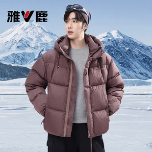 雅鹿明星同款羽绒服男女连帽短款今年流行爆款极寒加厚保暖外套