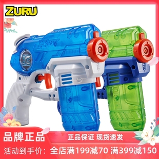 ZURU X特攻潜行者玩具水枪男女孩沙滩泳池戏水神器儿童水枪两支装