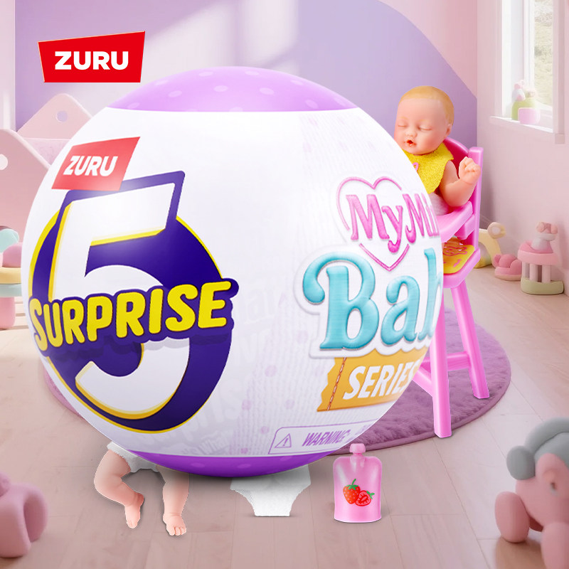 ZURU婴儿球迷你宝宝球盲盒