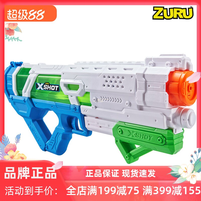 ZURU水枪大容量射程远成人高网图片