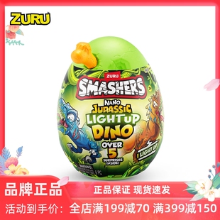 zuru爆裂小子侏罗纪发光玲珑考古恐龙蛋男孩盲盒夜光玩具儿童礼物