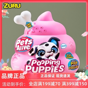 zuru佩特宠物便便犬可爱儿童电动宠物狗发声毛绒玩偶玩具生日礼物