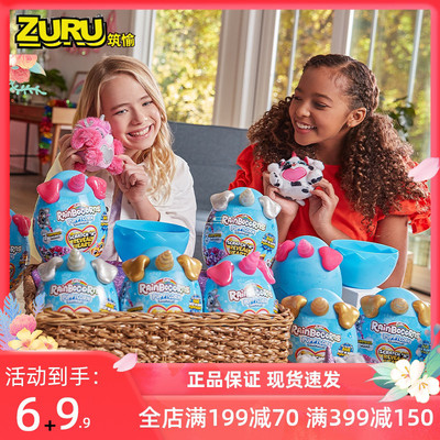 zuru独角兽儿童惊喜蛋公仔