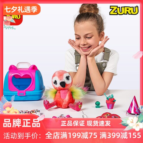 ZURU小狗猫咪可爱唱歌萌宠玩具