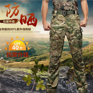 夏秋款宽松CP迷彩裤IX7速干裤劳保裤男多口袋工装裤特种兵战术裤
