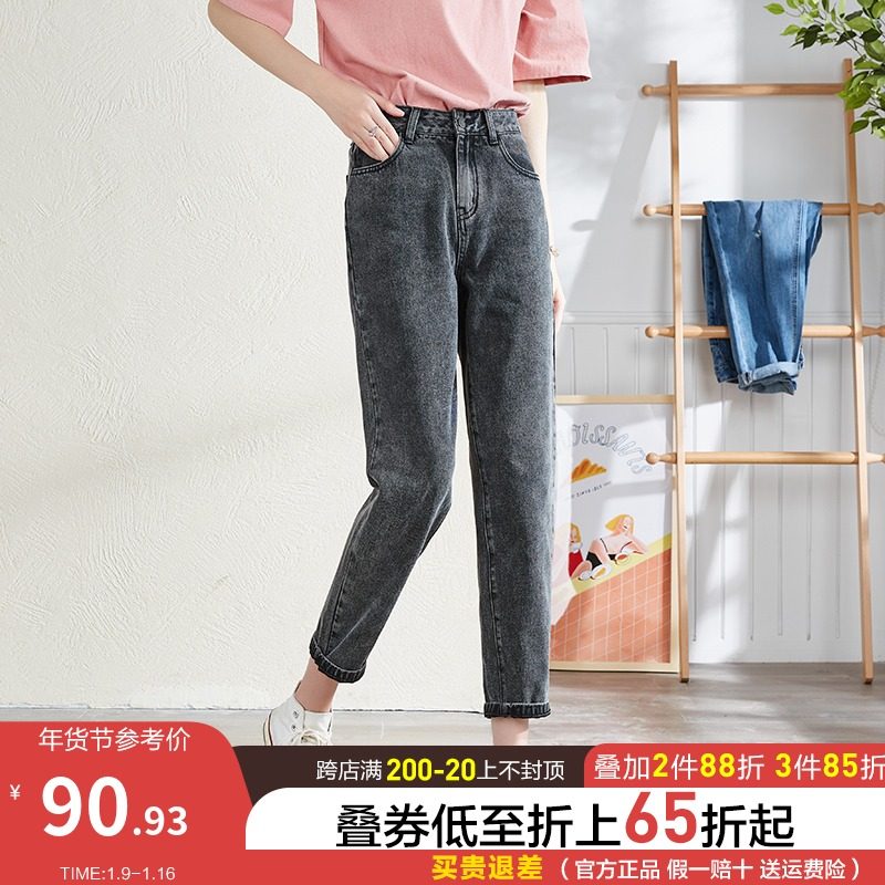 唐狮2021年秋冬新款高腰牛仔裤女黑灰色直筒宽松老爹裤哈伦潮ins
