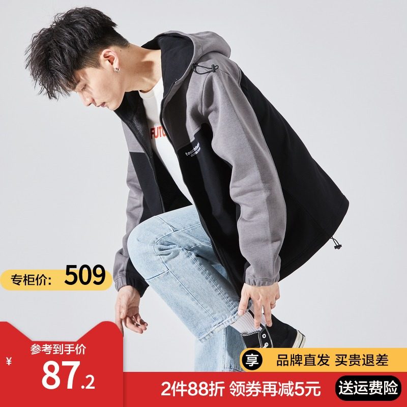 唐狮官方旗舰店连帽外套男2021秋季新款韩版短款拼色宽松百搭上衣