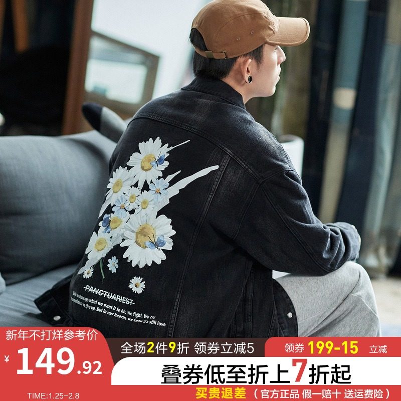 唐狮2021春秋季新款男牛仔外套印花百搭男士夹克潮流帅气男外套