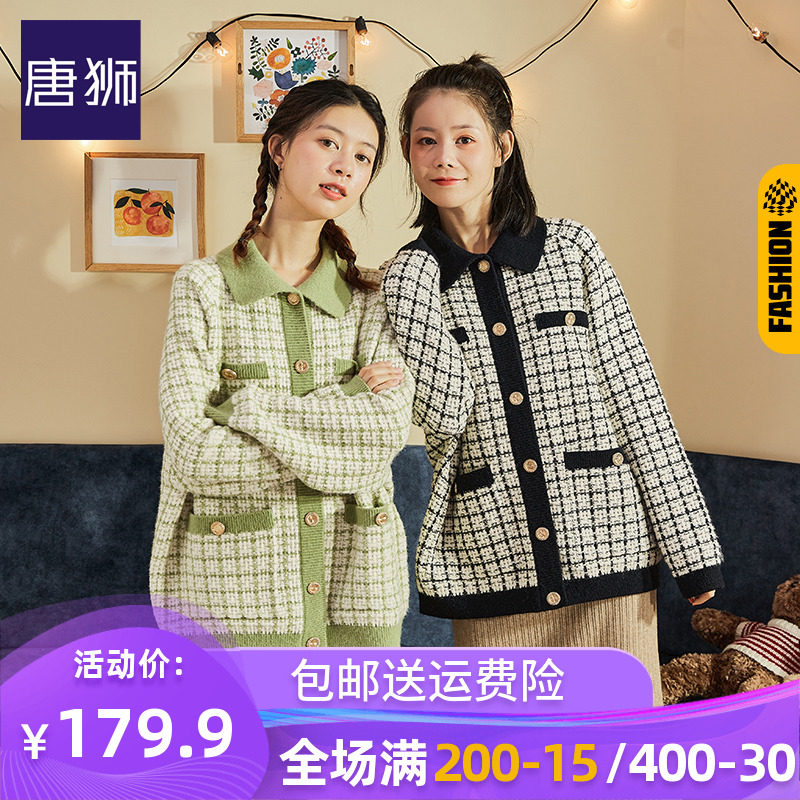 唐狮官方旗舰店小香风外套女2020秋新款韩版宽松网红风短款针织衫