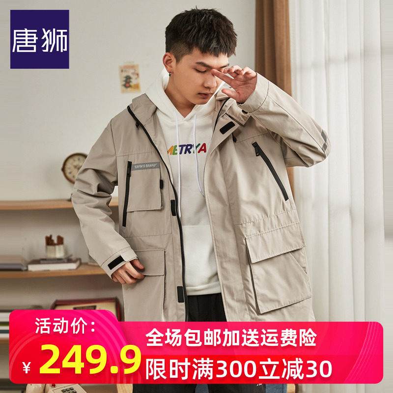 唐狮工装外套男2020秋新款中长款连帽宽松休闲夹克衫潮流机能风帅