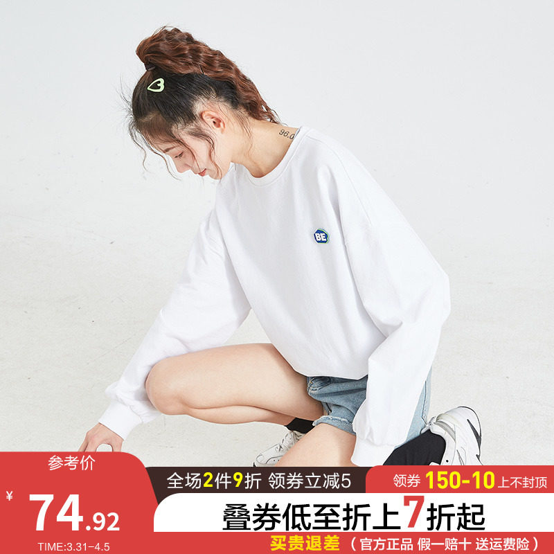 唐狮2022年春夏新款长袖T恤女白色宽松设计感小众打底衫内搭上衣Q