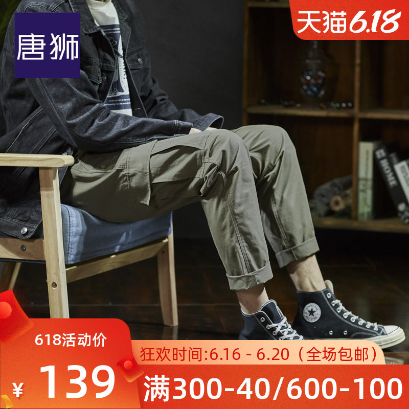 唐狮2020春秋新款休闲裤男士工装裤潮流宽松百搭直筒裤港风九分裤
