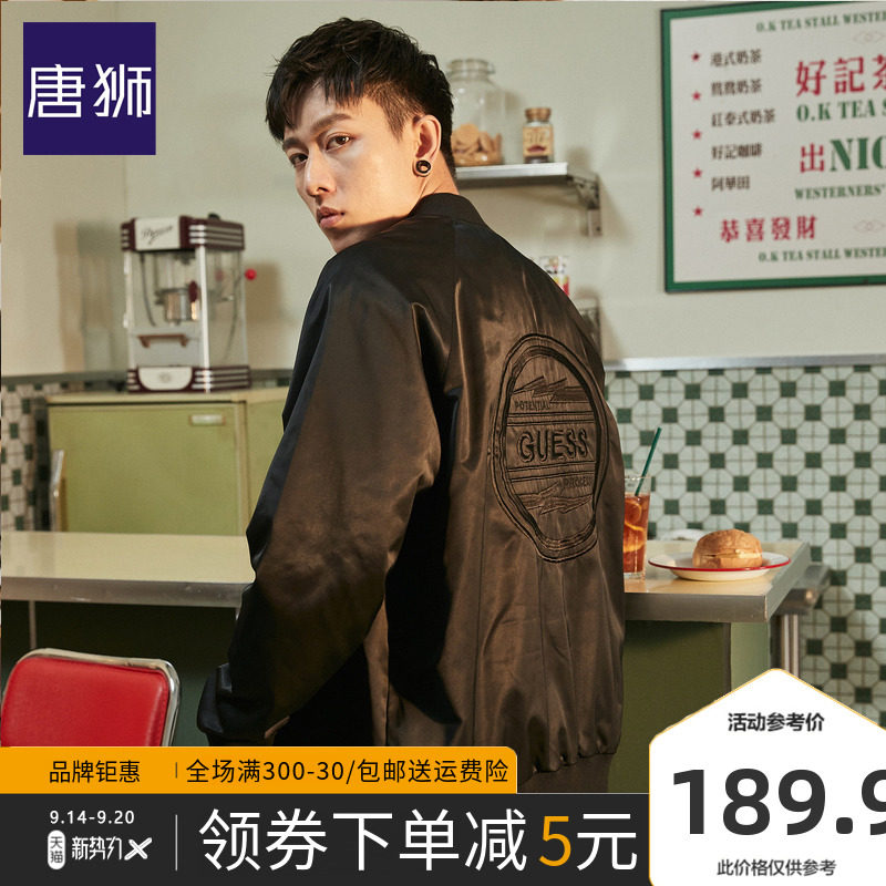 唐狮棒球外套男2020秋新款时尚飞行员夹克韩版棒球领教练服ins潮