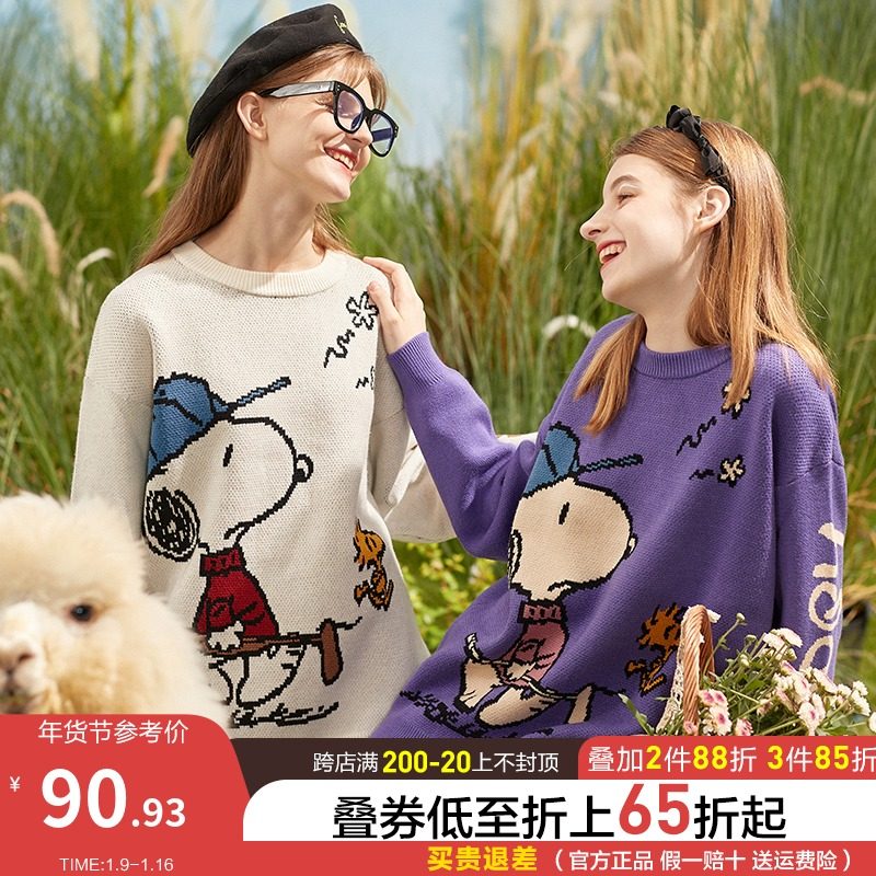 [史努比联名]唐狮2021春秋新款女毛衣复古日系慵懒宽松外穿上衣