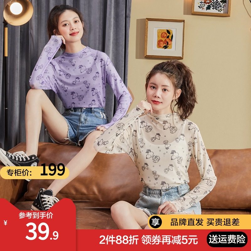 [史努比联名]唐狮2021春秋新款网纱打底衫女内搭长袖蕾丝冰丝上衣