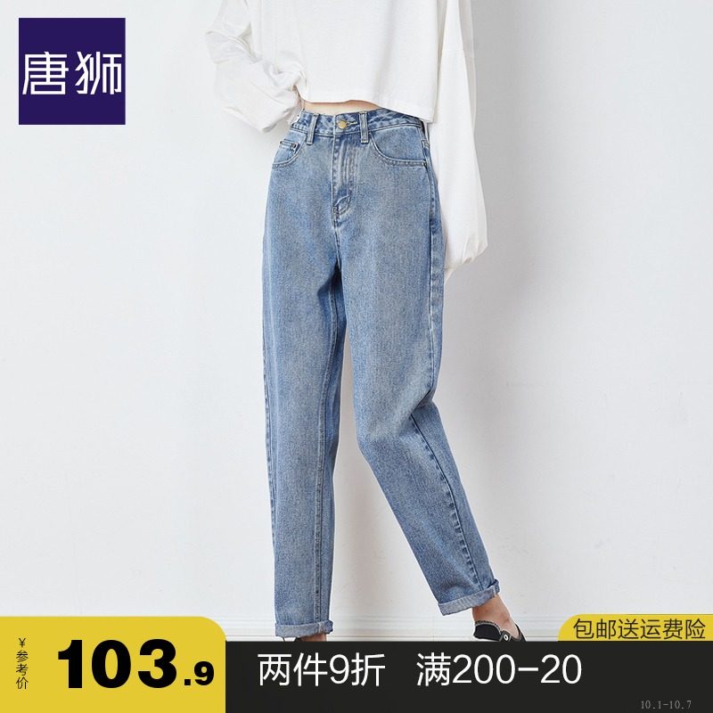 唐狮直筒高腰牛仔裤女2021春秋新款韩版水洗潮牌宽松显瘦学生长裤