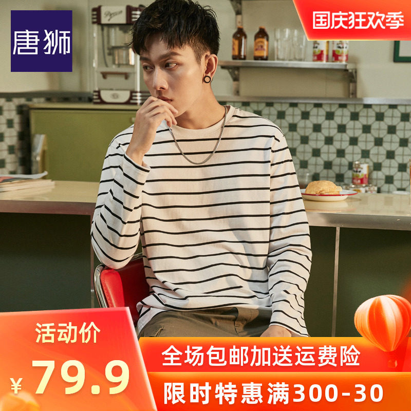 唐狮长袖条纹T恤男士2020秋新款韩版宽松打底衫学生潮流上衣衣服