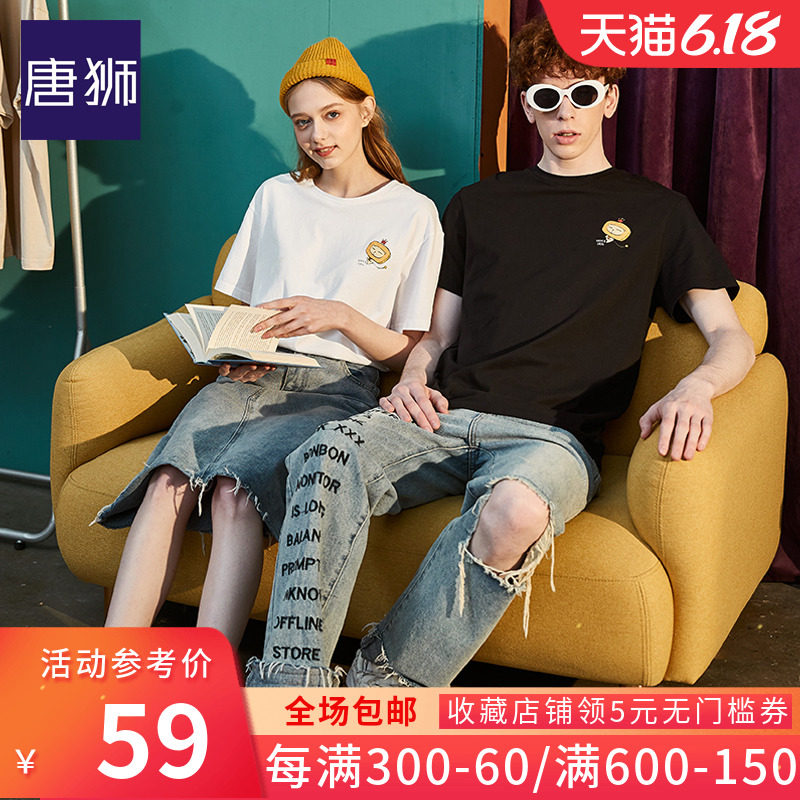 唐狮情侣装T恤男女2020夏装新款纯色短袖韩版潮流半袖班服潮牌ins