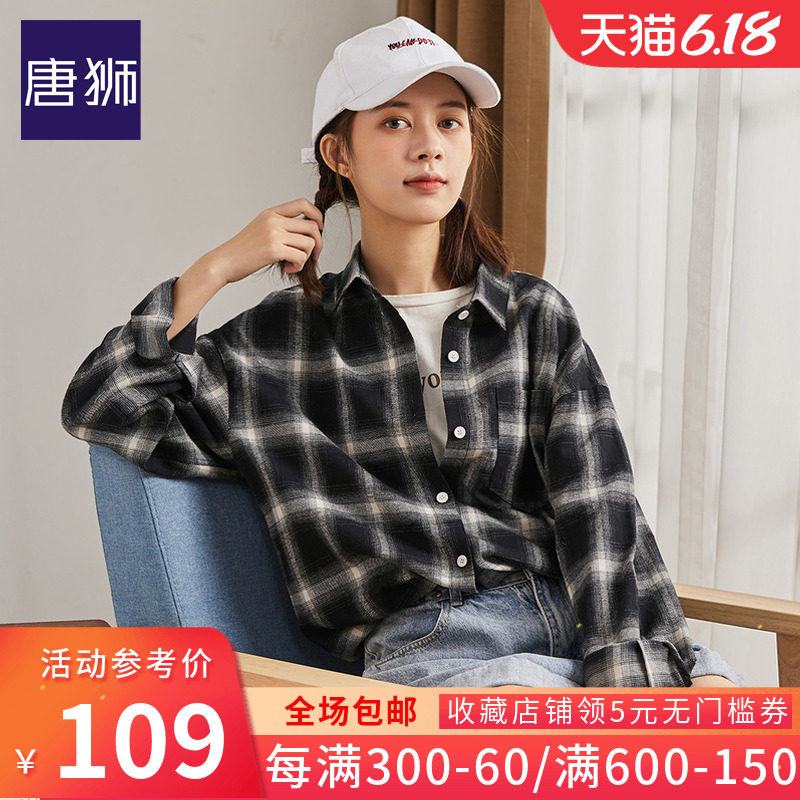 格子衬衫唐狮2020春夏新款设计感小众长袖衬衣宽松韩版女士上衣潮