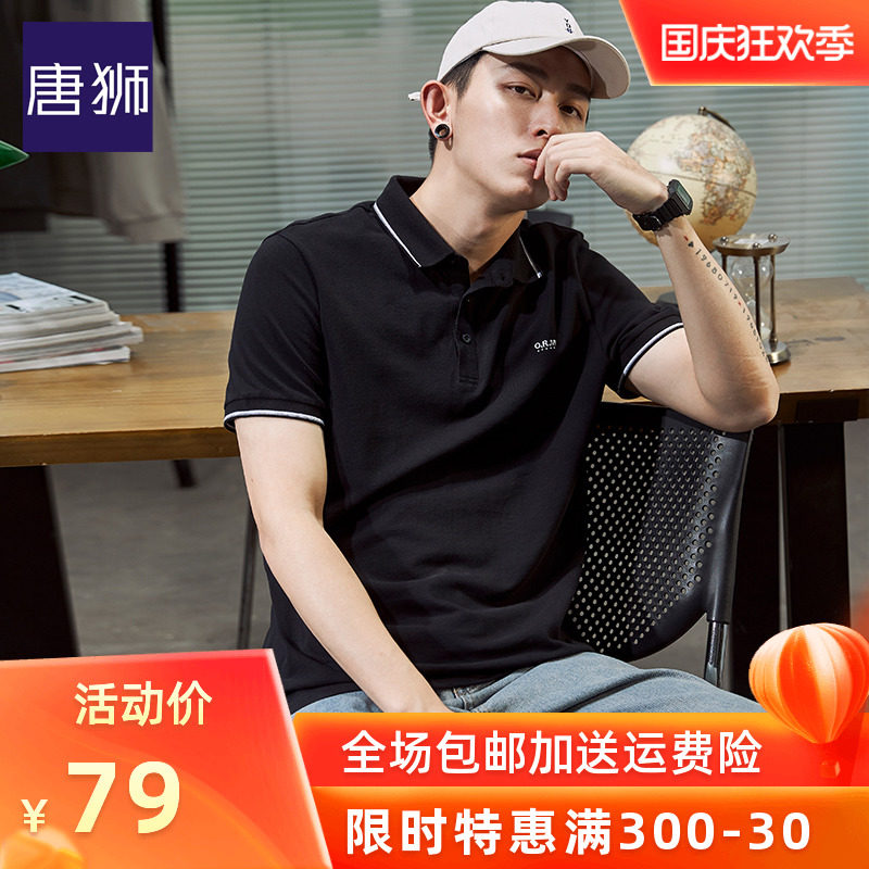 唐狮polo衫男短袖翻领t恤2020夏季新款黑色宽松港风保罗衫潮牌ins