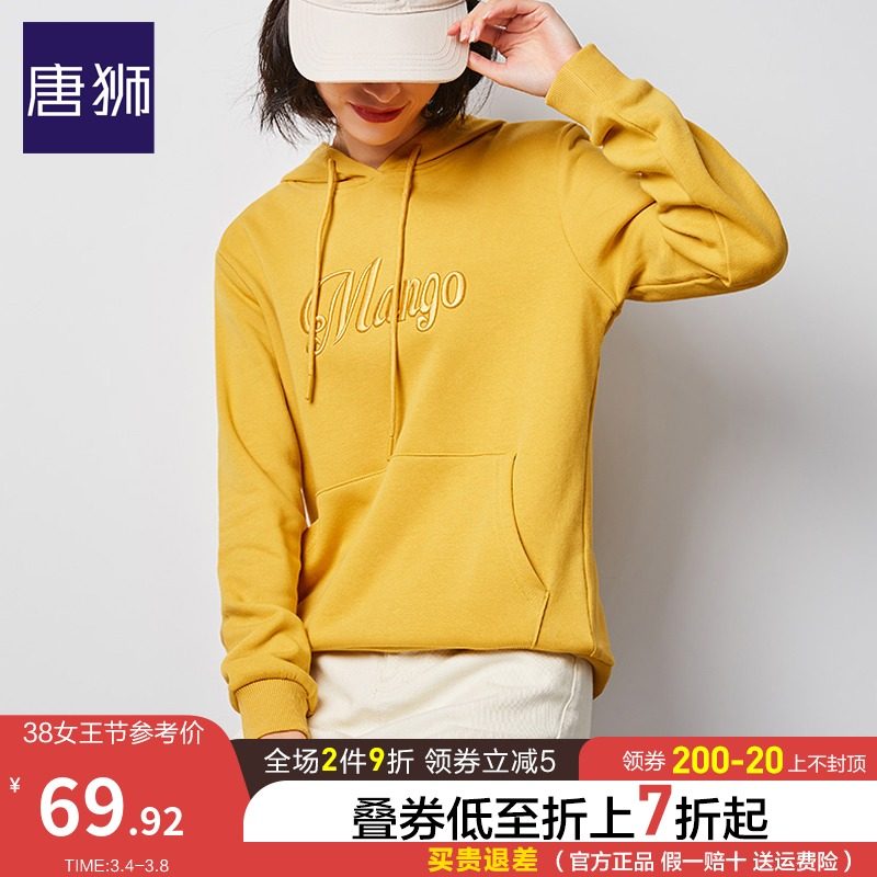 唐狮卫衣女2021秋季新款韩版薄款宽松潮流学生百搭长袖连帽衫上衣