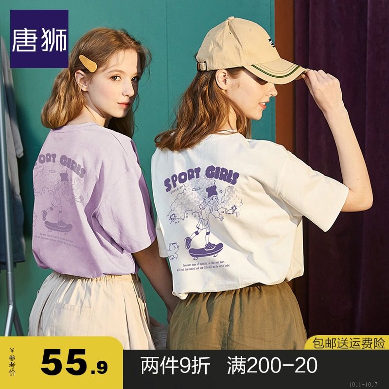 唐狮白色短袖T恤女2021春秋新款韩版圆领设计感小众宽松纯棉t半袖