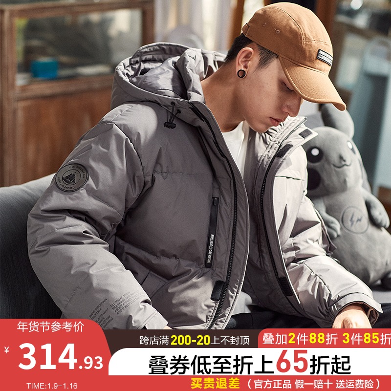 唐狮2021冬季新款羽绒服男短款连帽加厚韩版净色潮流男士冬季外套