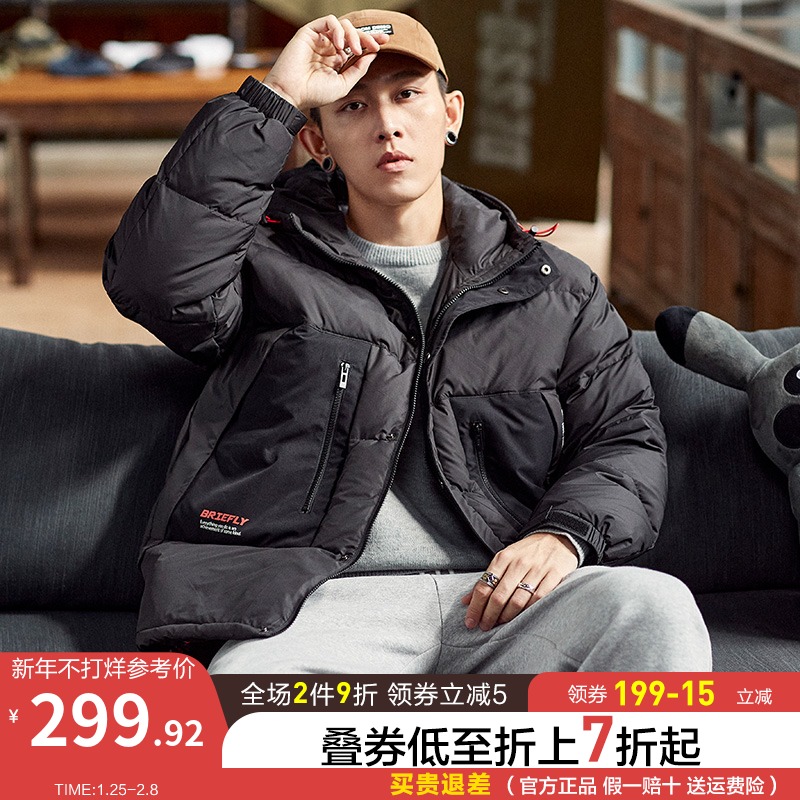 唐狮2021年冬季新款连帽羽绒服口袋拼接短款羽绒服男潮牌秋冬保暖