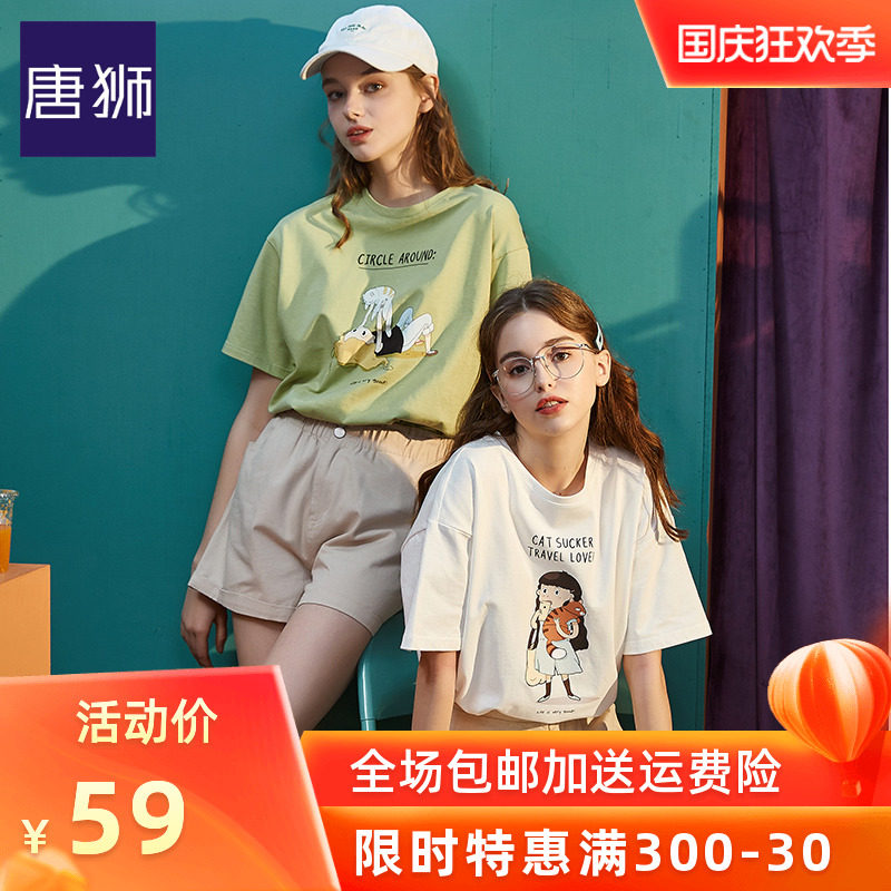 唐狮T恤女2020春夏新款白色印花网红潮流ins百搭港风简约休闲短袖