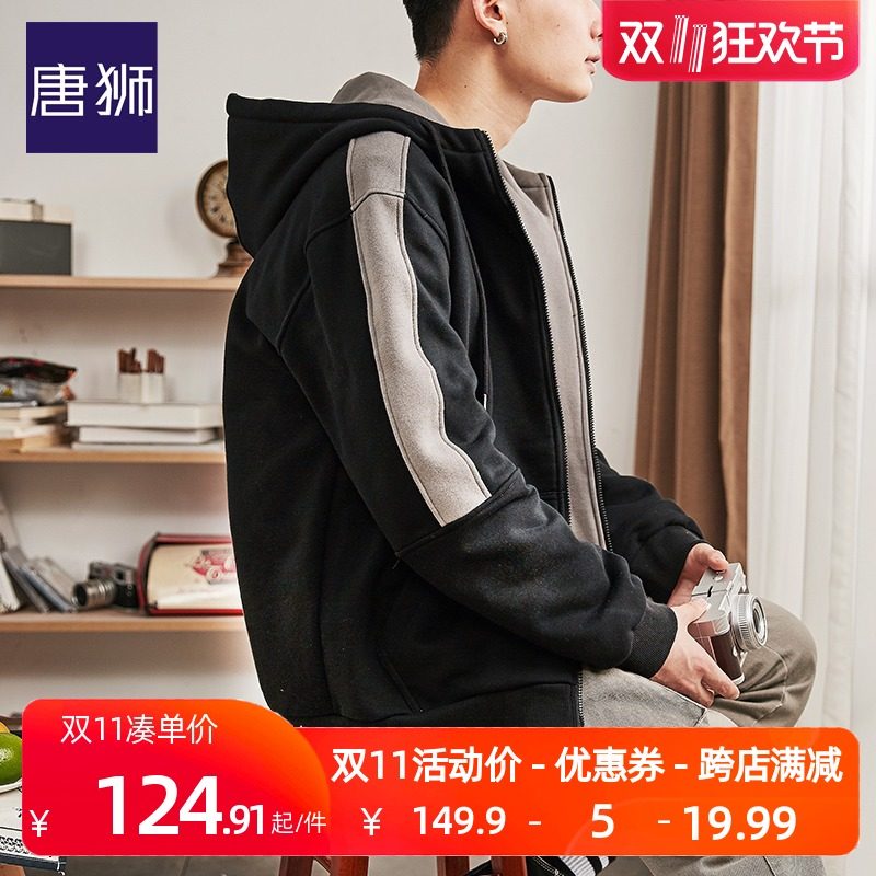 唐狮2020春季新款拼接连帽外套男士港风潮流青年开衫休闲宽松卫衣