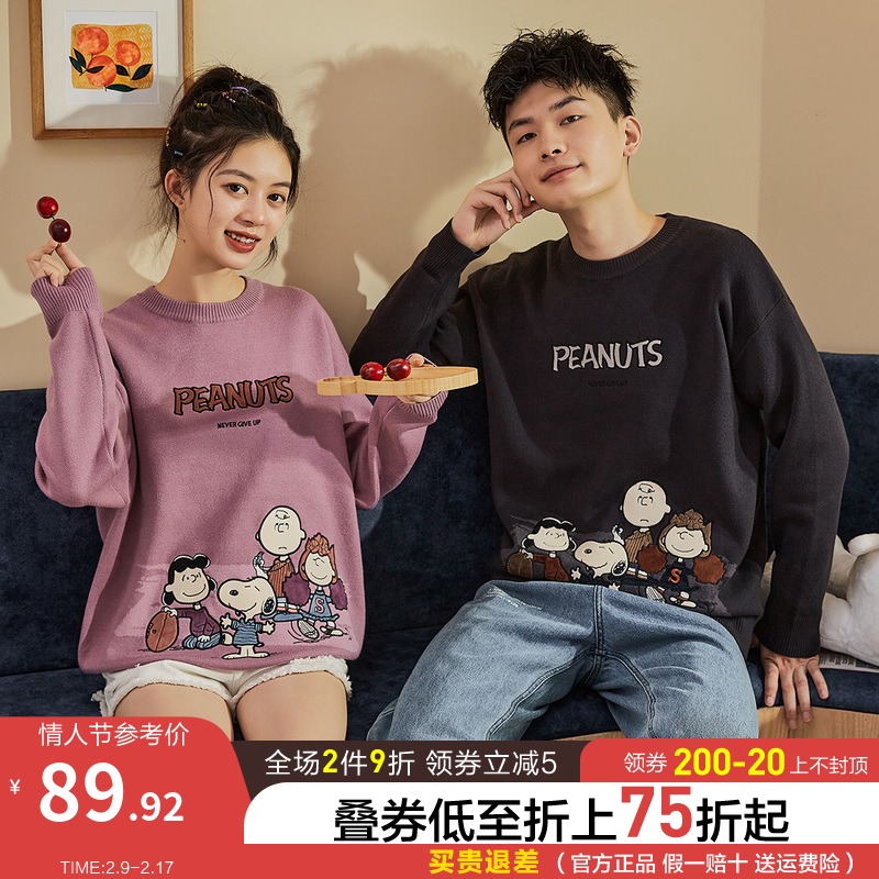 [史努比联名]唐狮2020秋冬新款情侣毛衣男装圆领宽松外穿潮针织衫